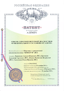 Аппаратно-программный комплекс «ROFES E01C» (Рофэс) в Белово купить Медицинская техника - denasosteo.ru 