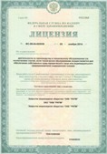 Медицинская техника - denasosteo.ru ЧЭНС-Скэнар в Белово купить