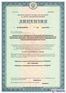 ДЭНАС-Кардио 2 программы купить в Белово Медицинская техника - denasosteo.ru 