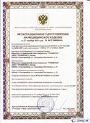 Медицинская техника - denasosteo.ru ДЭНАС-ПКМ (Детский доктор, 24 пр.) в Белово купить