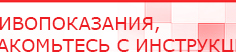 купить СКЭНАР-1-НТ (исполнение 01)  - Аппараты Скэнар Медицинская техника - denasosteo.ru в Белово